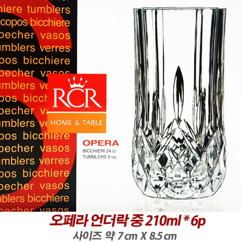 RCR 오페라 맥주잔(중) 6p 세트